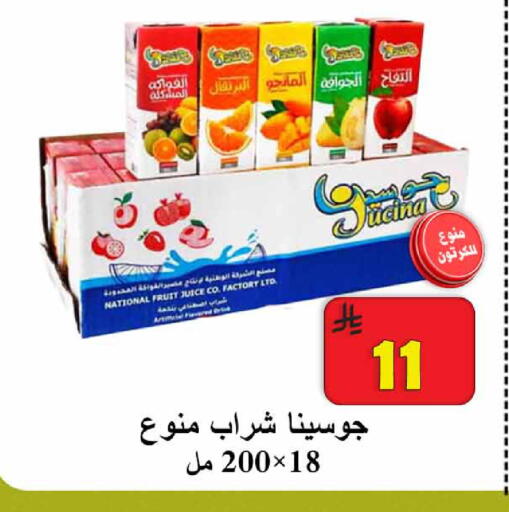available at  Ali Sweets And Food in KSA, Saudi Arabia, Saudi - Al Hasa