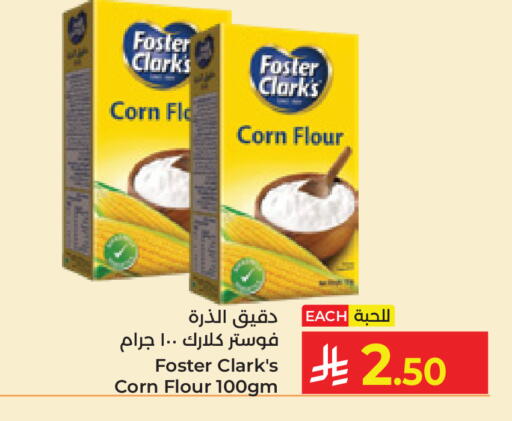 available at Kabayan Hypermarket in KSA, Saudi Arabia, Saudi - Jeddah