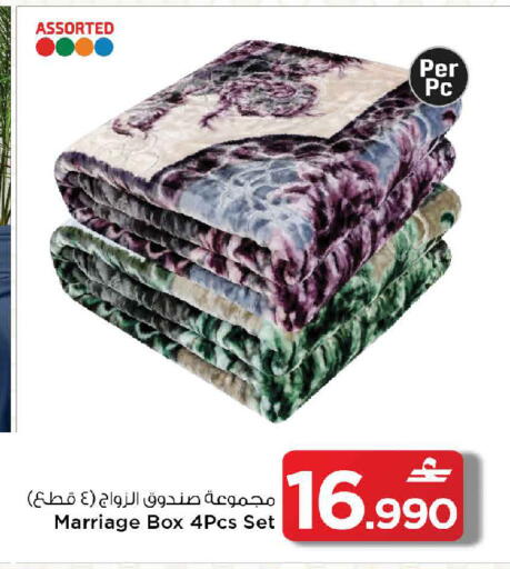 available at MARK & SAVE in Oman - Muscat