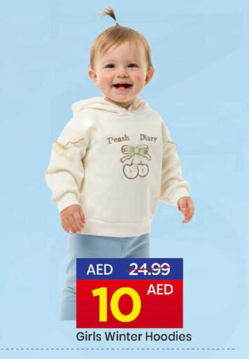 available at Mark & Save in UAE - Sharjah / Ajman