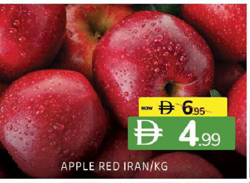 Apple from Iran available at Al Madina  in UAE - Sharjah / Ajman