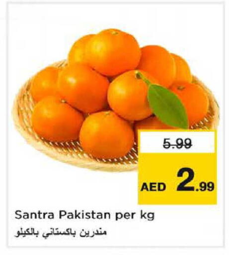 from Pakistan available at نستو هايبرماركت in الإمارات العربية المتحدة , الامارات - الشارقة / عجمان