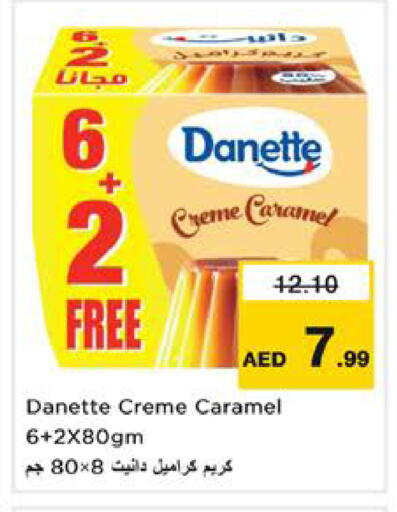 available at نستو هايبرماركت in الإمارات العربية المتحدة , الامارات - الشارقة / عجمان