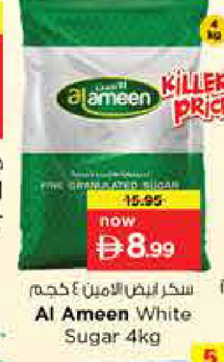 available at نستو هايبرماركت in الإمارات العربية المتحدة , الامارات - الشارقة / عجمان