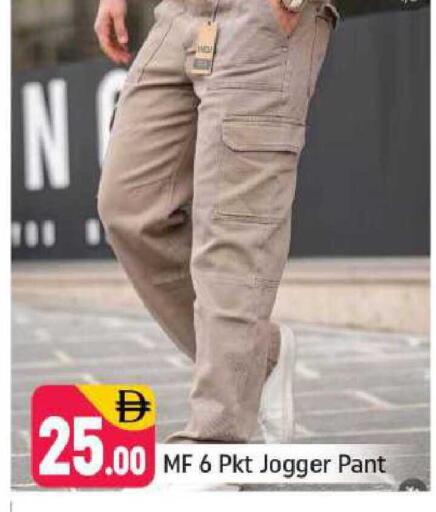 available at Shaklan  in UAE - Dubai