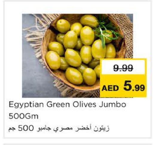 available at Nesto Hypermarket in UAE - Ras al Khaimah