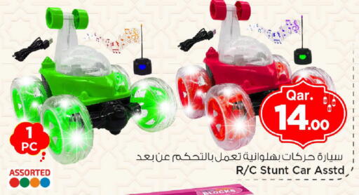 available at Mark & Save  in Qatar - Al Khor