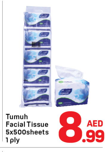 available at Day to Day Department Store in UAE - Sharjah / Ajman