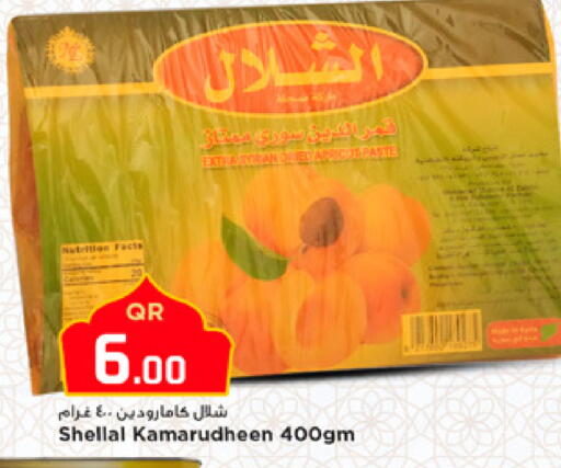 available at مرزا هايبرماركت in قطر - الوكرة