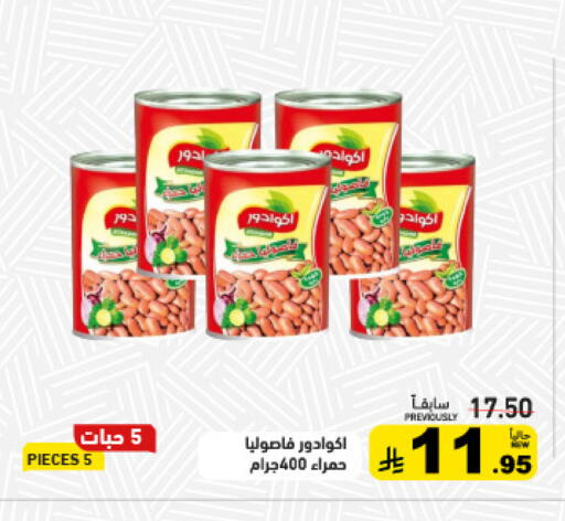 available at Aswaq Ramez in KSA, Saudi Arabia, Saudi - Riyadh
