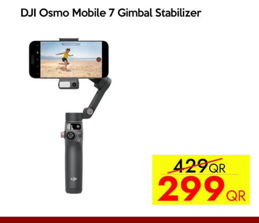 available at CELL PLANET PHONES in Qatar - Al Khor