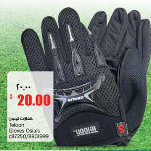 available at سوبر ماركت الهندي الجديد in قطر - الشحانية