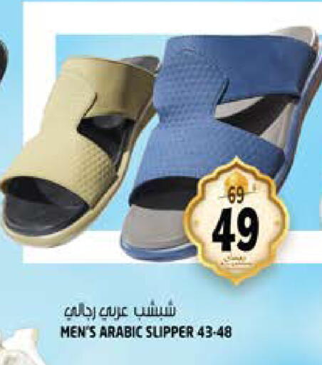 available at Hashim Hypermarket in UAE - Sharjah / Ajman