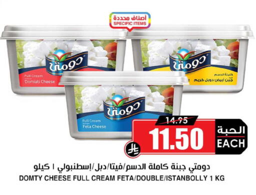 available at أسواق النخبة in مملكة العربية السعودية, السعودية, سعودية - الخبر‎