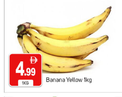 Banana available at سوق طلال in الإمارات العربية المتحدة , الامارات - دبي