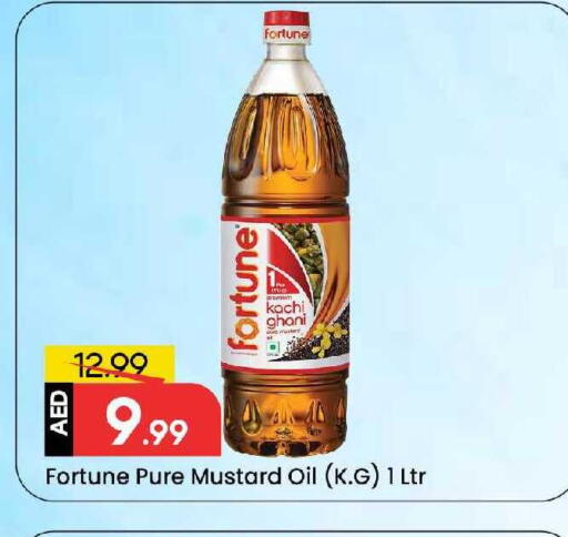 available at Mark & Save in UAE - Sharjah / Ajman