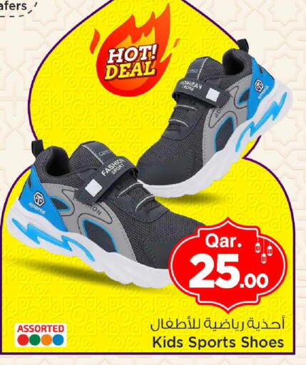 available at Mark & Save  in Qatar - Umm Salal