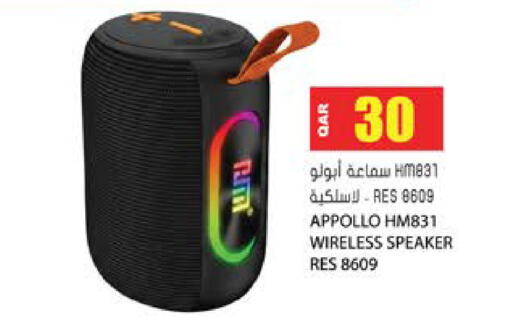 available at جراند هايبرماركت in قطر - أم صلال