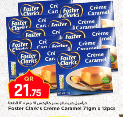 available at مرزا هايبرماركت in قطر - الشمال