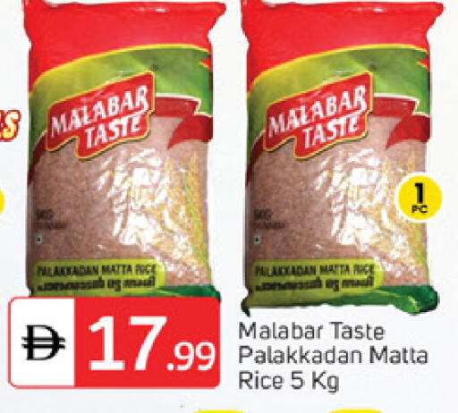 available at سوق طلال in الإمارات العربية المتحدة , الامارات - ٱلْفُجَيْرَة‎