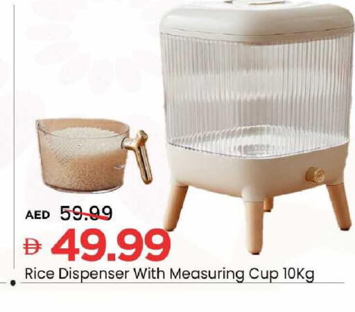 available at Mark & Save in UAE - Sharjah / Ajman