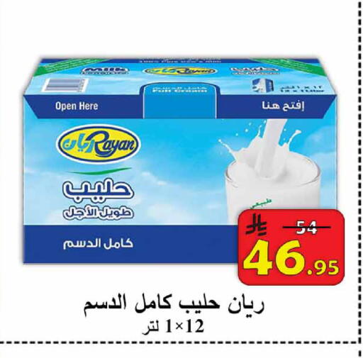 available at  Ali Sweets And Food in KSA, Saudi Arabia, Saudi - Al Hasa