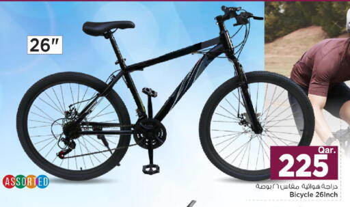 available at Mark & Save  in Qatar - Al Khor