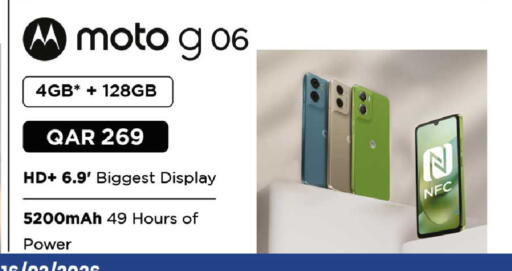 in قطر - الشمال