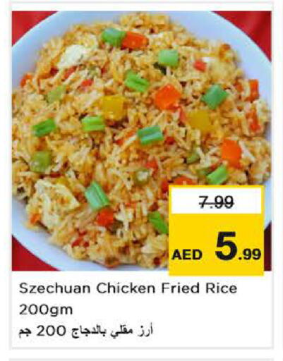 available at نستو هايبرماركت in الإمارات العربية المتحدة , الامارات - دبي