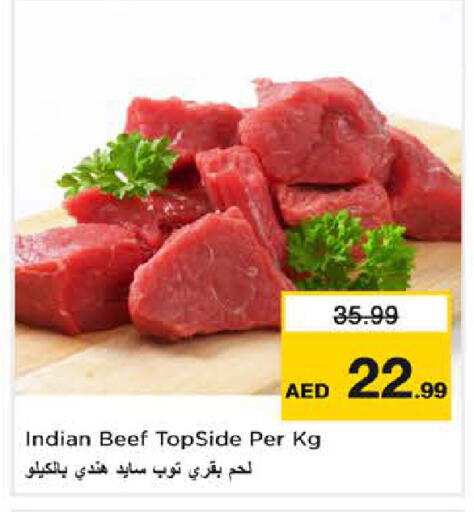 available at نستو هايبرماركت in الإمارات العربية المتحدة , الامارات - دبي