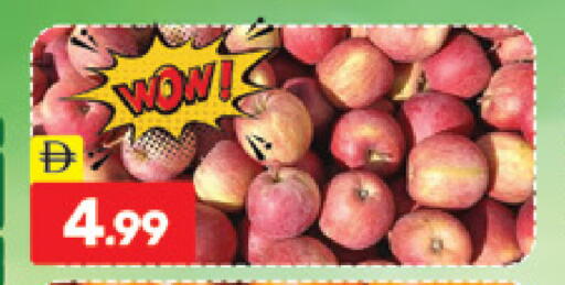 available at Al Madina  in UAE - Dubai