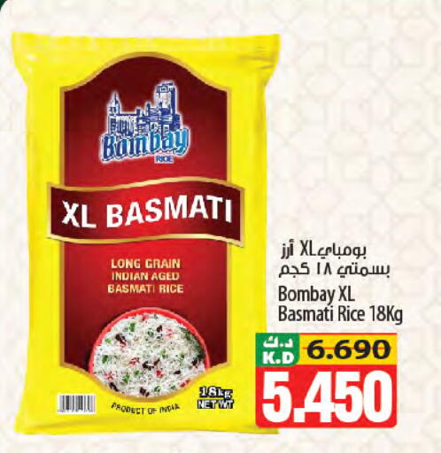 Mango available at Mango Hypermarket  in Kuwait - Kuwait City