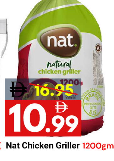 available at DESERT FRESH MARKET  in UAE - Abu Dhabi