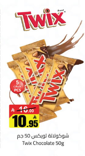 available at مخازن سوبرماركت in مملكة العربية السعودية, السعودية, سعودية - الرياض