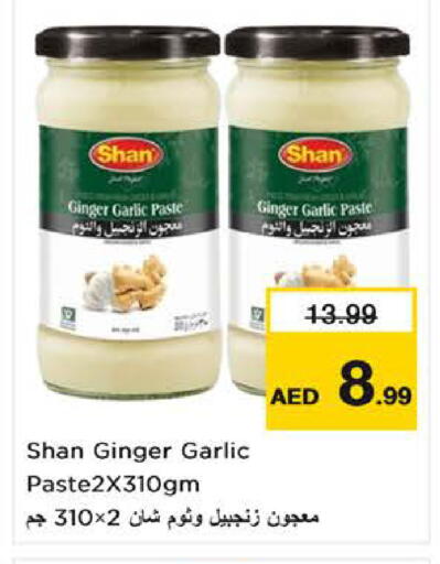 Ginger Garlic available at نستو هايبرماركت in الإمارات العربية المتحدة , الامارات - الشارقة / عجمان