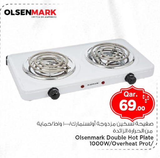 available at Mark & Save  in Qatar - Umm Salal