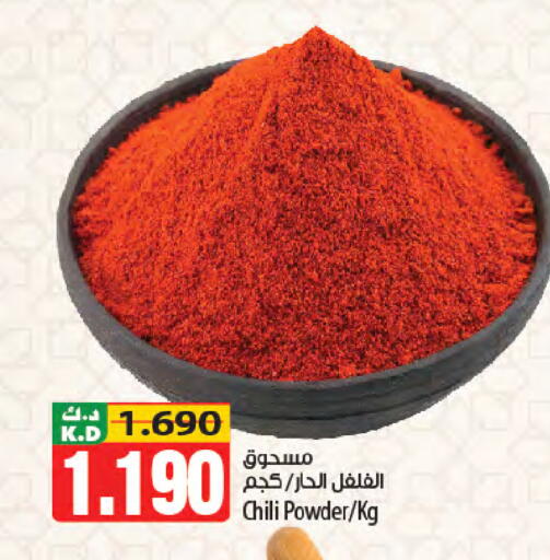 Mango available at Mango Hypermarket  in Kuwait - Kuwait City