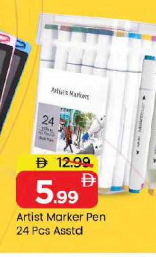 available at Mark & Save in UAE - Abu Dhabi
