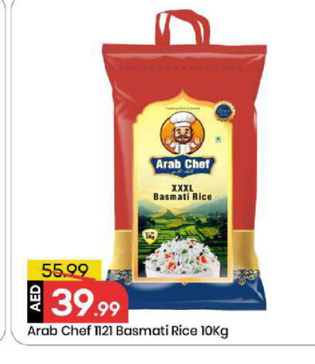 available at Mark & Save in UAE - Sharjah / Ajman