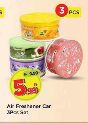available at Mark & Save in UAE - Sharjah / Ajman