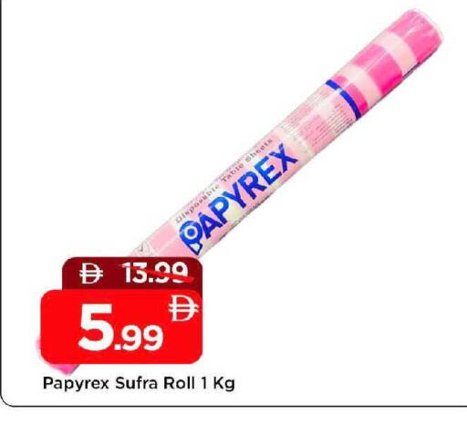 available at Mark & Save in UAE - Sharjah / Ajman