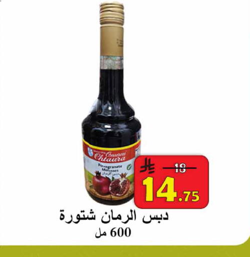 available at  Ali Sweets And Food in KSA, Saudi Arabia, Saudi - Al Hasa