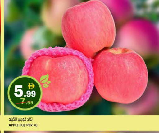 Apple available at Hashim Hypermarket in UAE - Sharjah / Ajman