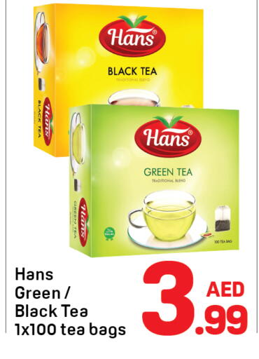 available at Day to Day Department Store in UAE - Sharjah / Ajman