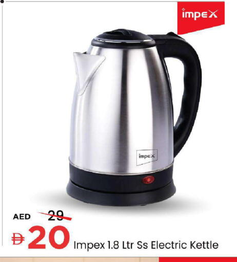 available at Mark & Save in UAE - Abu Dhabi