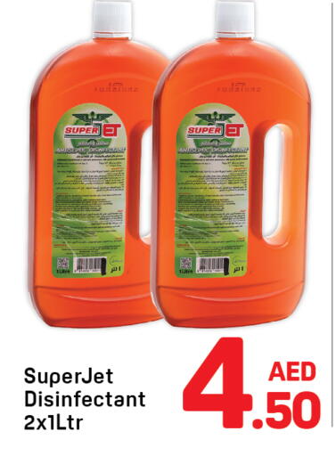 available at Day to Day Department Store in UAE - Sharjah / Ajman