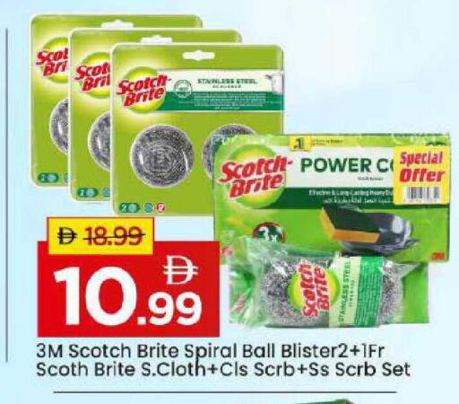 available at Mark & Save in UAE - Abu Dhabi