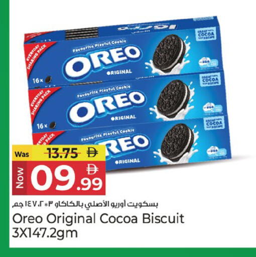 available at Kenz Hypermarket in UAE - Sharjah / Ajman