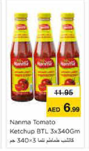 Tomato available at Nesto Hypermarket in UAE - Sharjah / Ajman