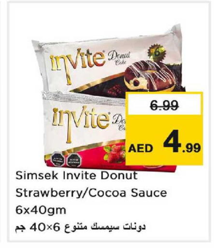 Strawberry available at نستو هايبرماركت in الإمارات العربية المتحدة , الامارات - دبي